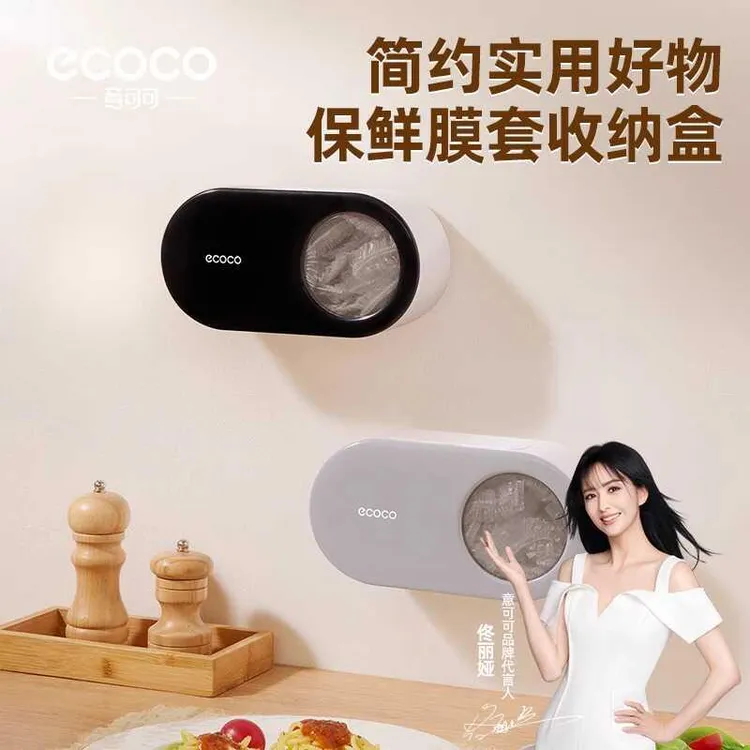 保鲜膜套收纳盒壁挂免打孔食品级一次性保鲜袋套罩收纳神器厨房用