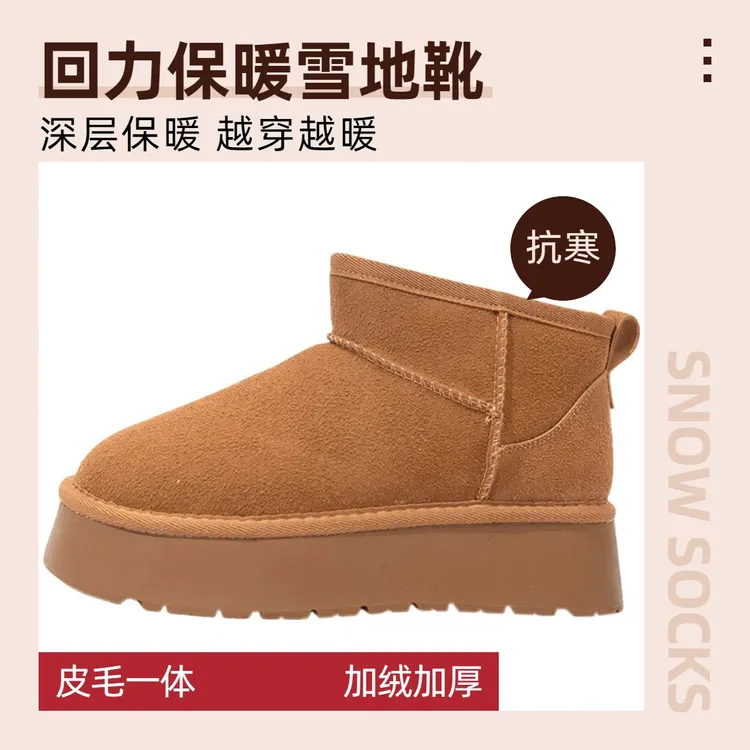 回力加绒加厚保暖雪地靴女2025冬季新款皮毛一体厚底防水防滑棉鞋
