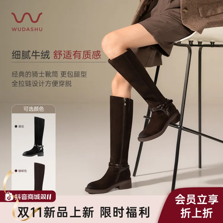 穿高跟鞋的吴大叔2025复古显瘦高筒长靴大筒围真皮圆头粗跟西部靴