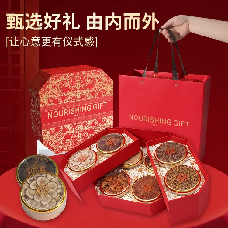 西洋参礼盒滋补品中秋必囤送礼长辈父母高档见家长老人送礼佳品
