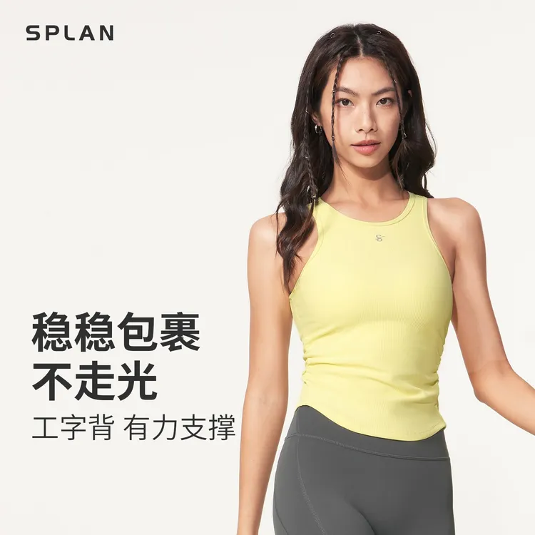 SPLAN唤醒计划 美式户外时尚百搭修身显瘦瑜伽无袖运动背心24999