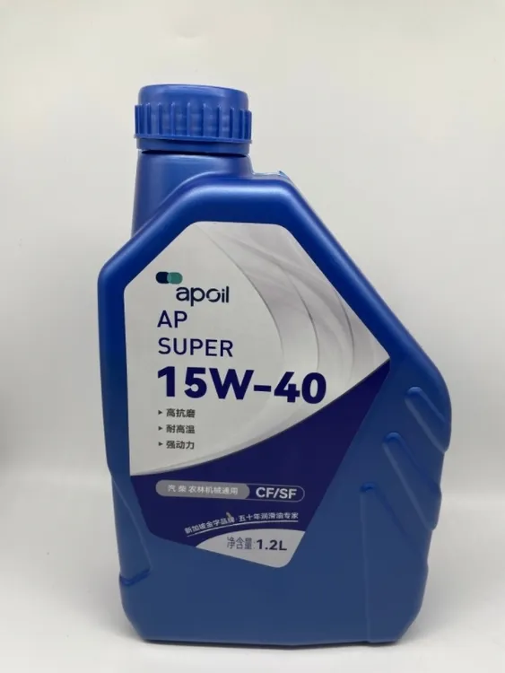 高抗磨耐高温强动力 柴油汽油发动机农林机械专用CF-4润滑油
