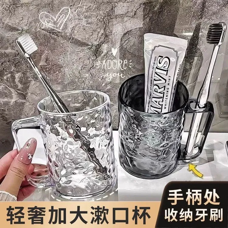 牙杯家用家用高颜值牙杯洗漱杯高档情侣刷牙杯儿童网红冰川漱口杯