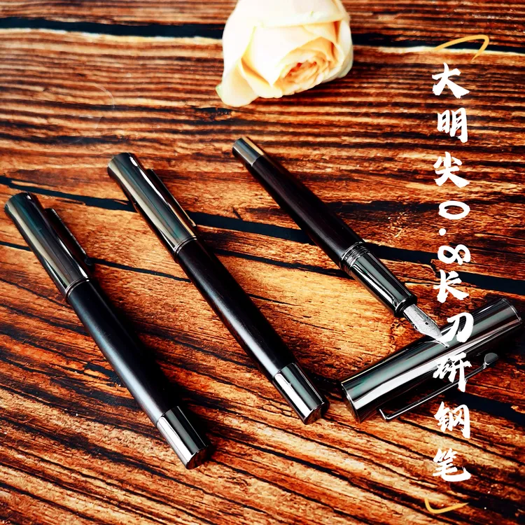 扬子鳄长刀研高档钢笔黑檀纯铜手工打磨成人书法练字创作