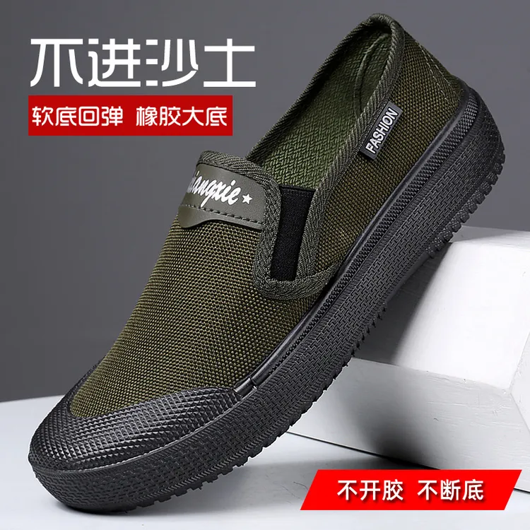 新款解放鞋男女帆布鞋软底低帮男鞋一脚蹬劳保鞋工地农田防滑耐磨