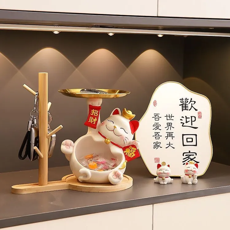 招财猫入户玄关钥匙收纳鞋柜摆件装饰品门口家居摆件装饰品