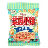 【2025年11月13日到期】格力高菜园小饼50g小包装饼干休闲零食童年