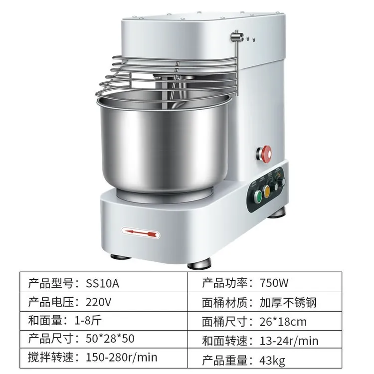 三友联品和面机商用25公斤50斤大型不锈钢变频静音揉面机自动断电