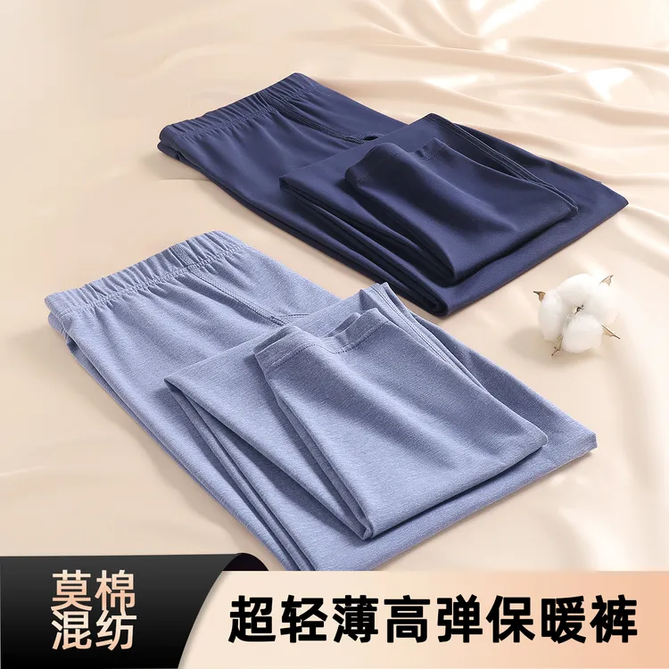 男士保暖裤秋冬莫代尔棉德绒打底居家秋裤棉毛裤高弹修身薄款线裤