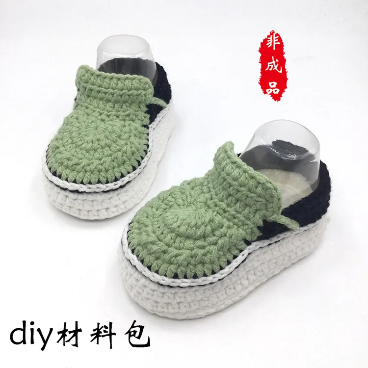 婴儿鞋毛线 手工编织diy宝宝鞋新生婴儿儿毛线鞋材料包0基础教程