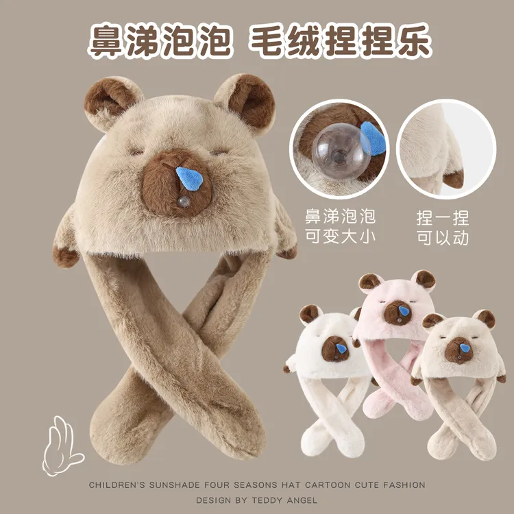 毛绒水豚连围巾防风鼻涕儿童帽加厚骑车冬天保暖帽可爱骑车必备