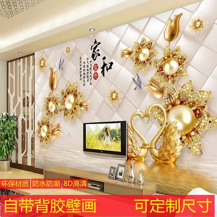 电视背景墙壁画大气自粘画8D高清壁画横版客厅装饰画风景画山水画