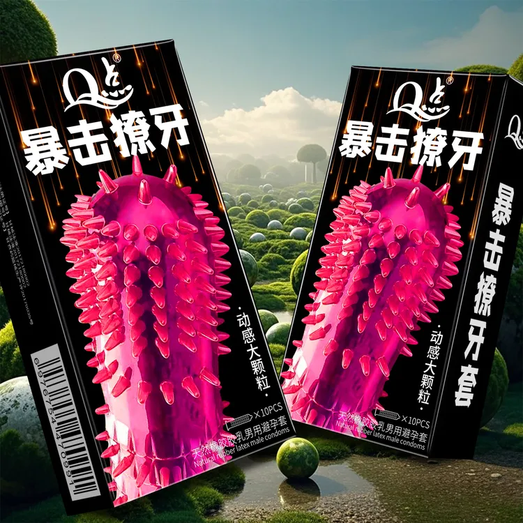 保密发货Q点暴击獠牙动感大颗粒避孕套持久型延时降敏头部加厚安全套润滑免洗玻尿酸避孕套超薄001天然橡胶男用冰火螺纹喵舌避孕套