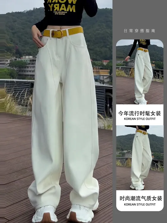 2025秋冬加绒杏色休闲百搭牛仔裤梨形身材胖mm宽松高腰显瘦阔腿裤