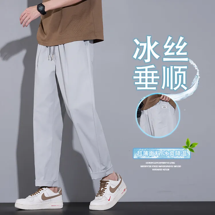 日系文艺青年浅色九分裤夏季薄款冰丝速干直筒工装哈伦裤男士潮流