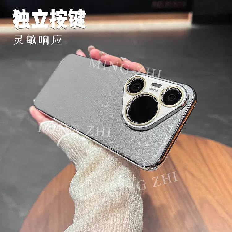 适用华为pura70pro手机壳金丝银锦P70ultra电镀边框镜头保护防摔