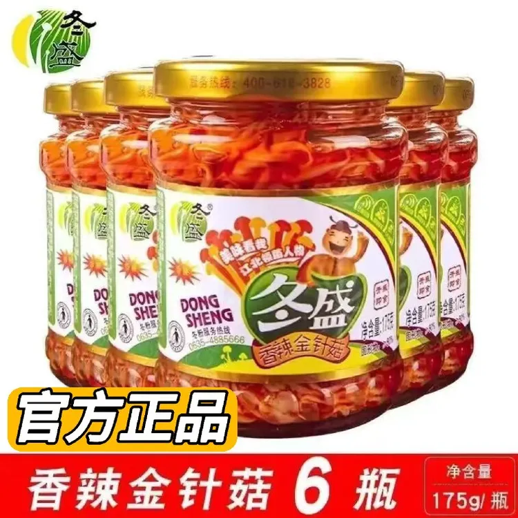 冬盛金针菇175g*6瓶整箱装香辣爽脆即食解馋下饭菜小吃批发