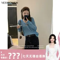 【万万专属】YESWOMEN婴驼坑条毛衣·轻盈柔软慵懒圆领XY7049B3335