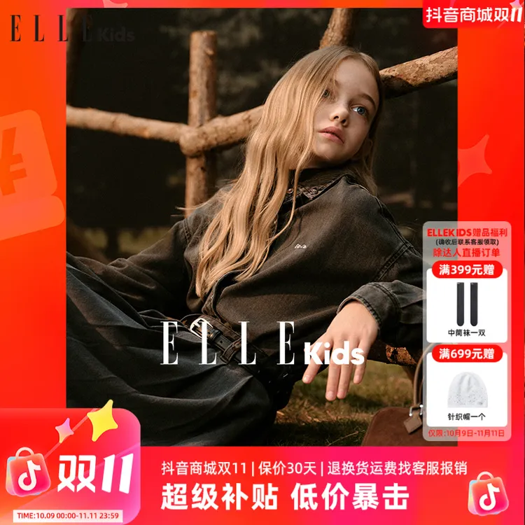 ELLE KIDS 童装宽松水洗牛仔衬衫灰色垂感长袖休闲百搭春秋系扣Q3