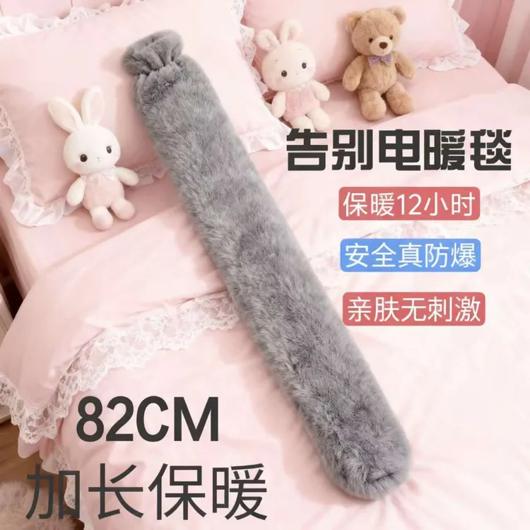 加长注水式热水袋加厚防爆暖床暖被窝暖肚子神器