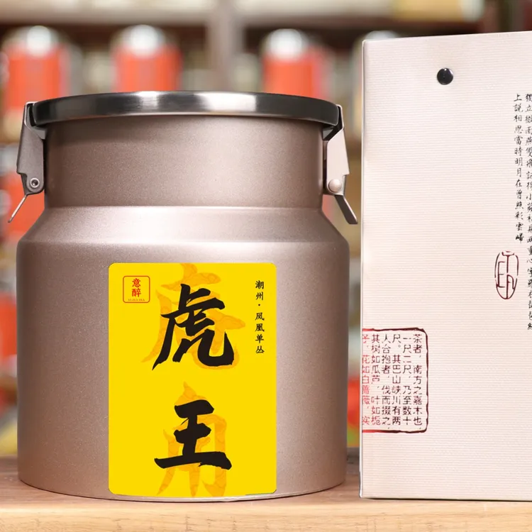 【庵角虎王】蜜兰香凤凰单丛潮州凤凰单枞乌龙茶功夫茶礼盒装茶叶