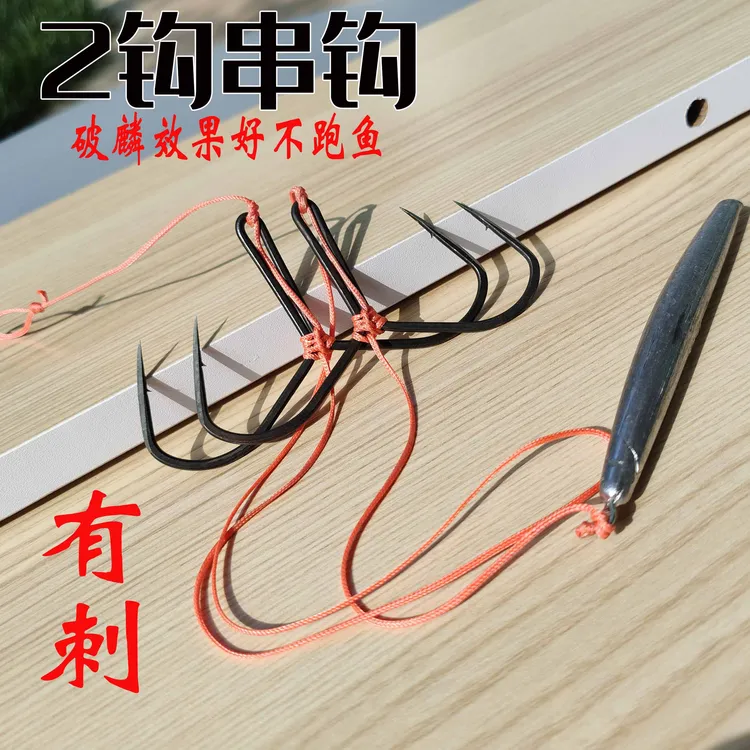绑好的有刺大号蝴蝶串钩二爪锚鱼钩线组套装鲢鳙大头鱼串钩带倒刺