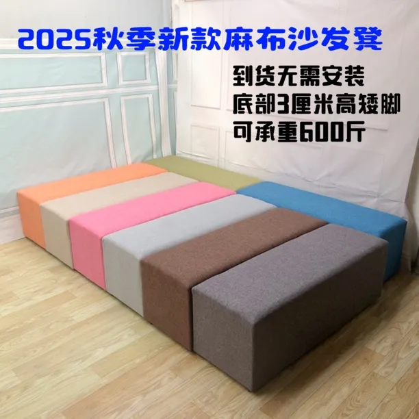 服装店长条沙发凳麻布凳培训班休息凳鞋店实木换鞋凳长条脚凳家用