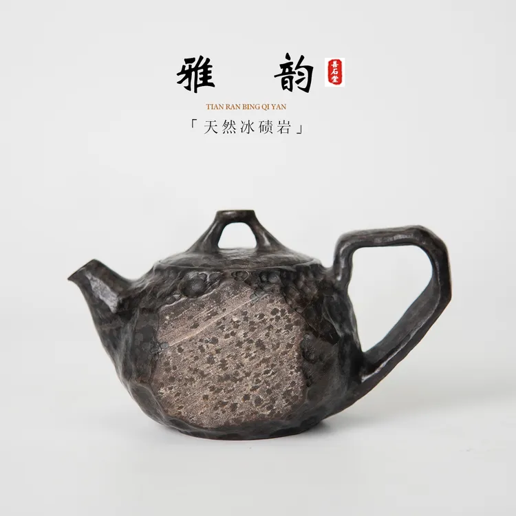 【雅韵170cc】天然冰碛岩手工石头茶壶豹纹俏色雕刻经典高端茶壶