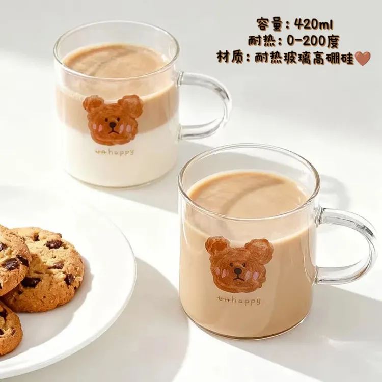 【9点9发2只】ins治愈小熊杯子耐高温玻璃水杯咖啡杯大容量水杯