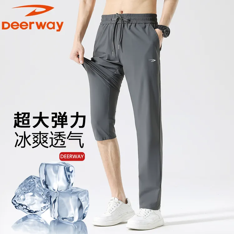 【建博优选X】（冰皮裤）夏季薄款宽松空调运动百搭裤子垂感