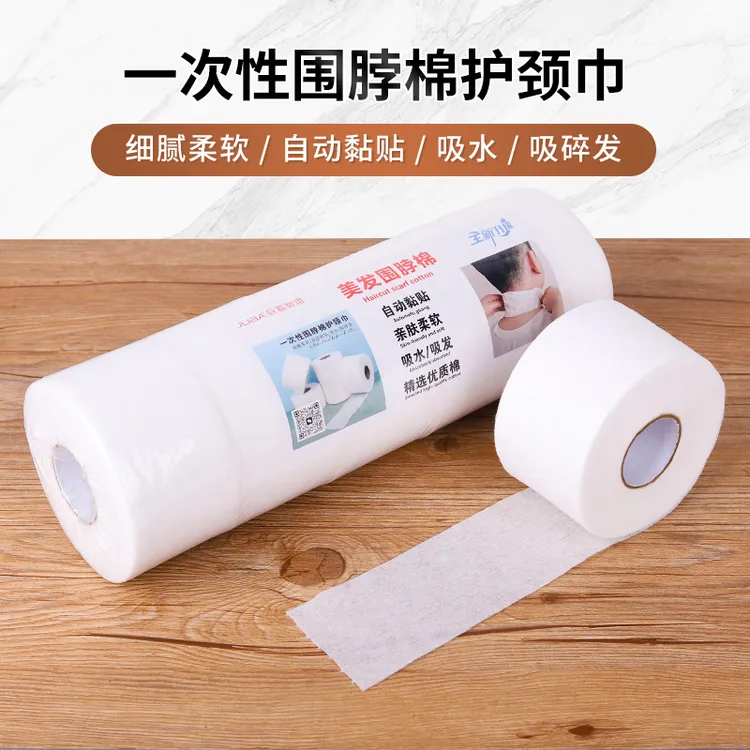 一次性围脖巾高纯棉加厚剪发围脖棉理发围脖纸专用理发店焗油用品