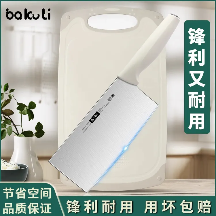 德国刀具套装厨房专用全套切菜刀家用厨房厨刀菜板二合一锋利组合