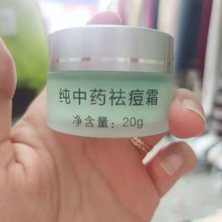 祛痘霜修复控油祛痘