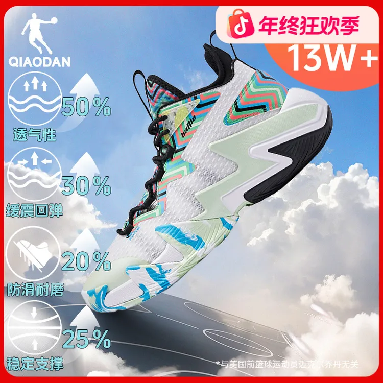 破影2|中国乔丹篮球鞋男水泥地实战球鞋网面透气耐磨运动鞋