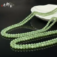 【老郑家】和田玉项链 约6mm (多样性发一件)  149-2
