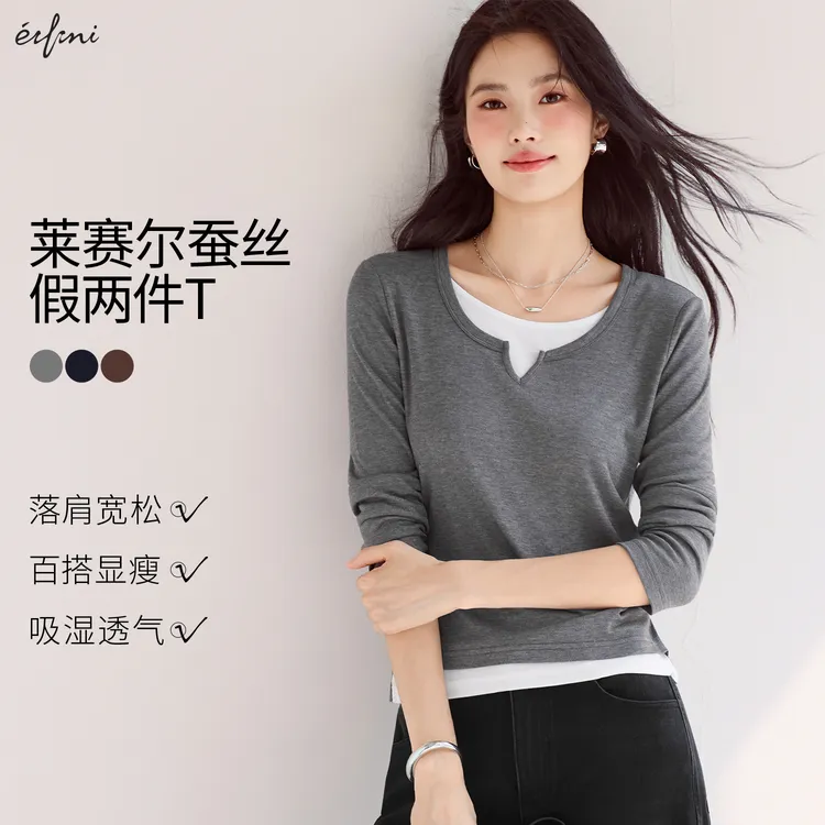 *伊芙丽舒适百搭圆领假两件针织长袖T恤女2025秋季新款1G7901971