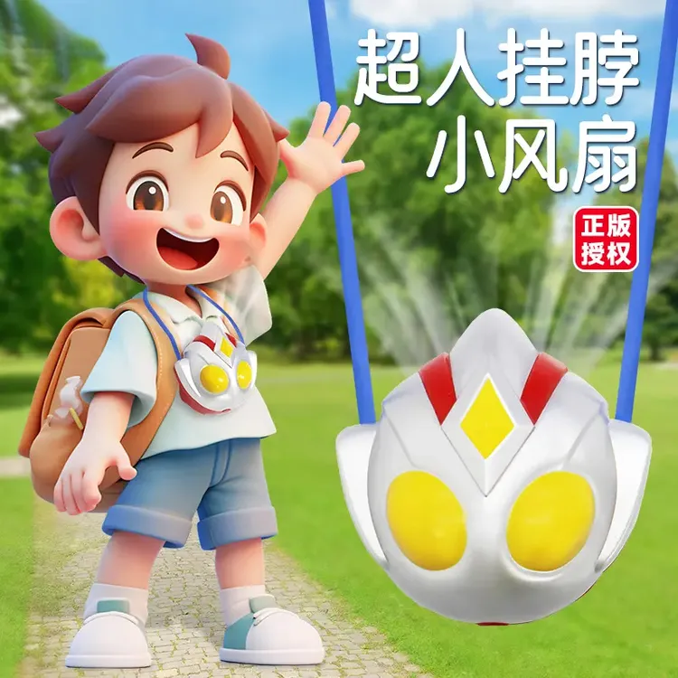 2025新款超人挂脖风扇玩具随身充电版携带迷你卡通益智玩具H602