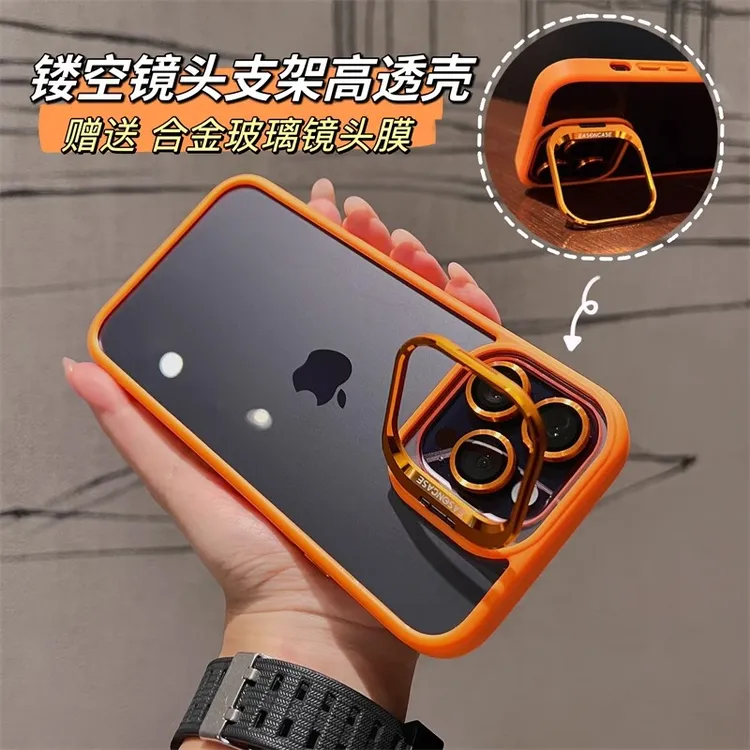 送镜头膜适用iphone16promax手机壳磁吸支架苹果17全包15/14防摔