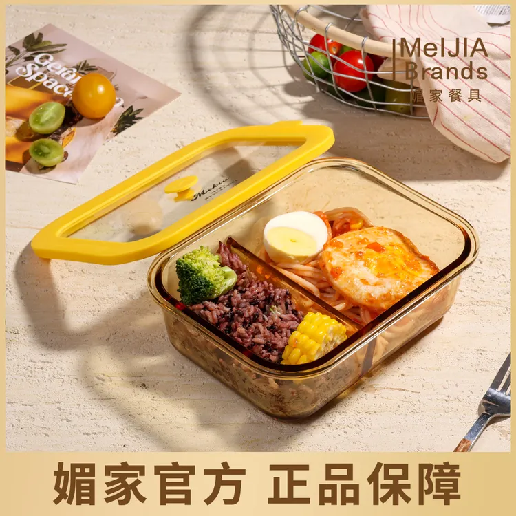 媚家原创内吸式1040ml两格保鲜饭盒高硼硅玻璃微波炉加热便携饭盒