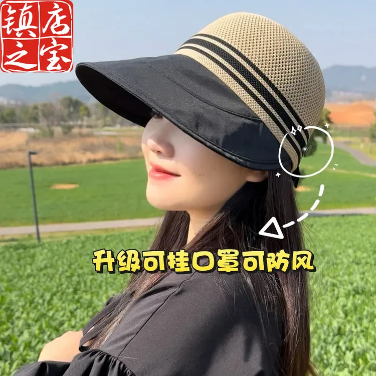 大帽檐女春夏季网顶防晒漏马尾鸭舌帽户外出游韩版渔夫帽百搭女帽