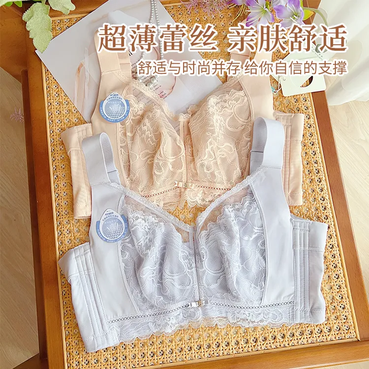稳定包裹~撤柜高品 大胸调整型显小 石墨烯超薄全罩杯软钢圈文胸