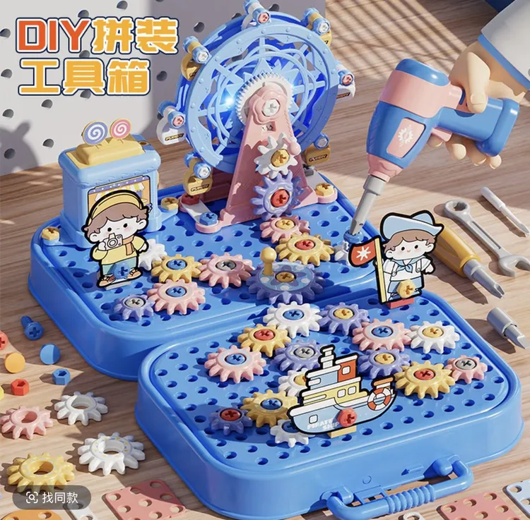 仿真拧螺丝钉工具箱电钻DIY动手拆卸电钻组装拼益智儿童玩具拆装