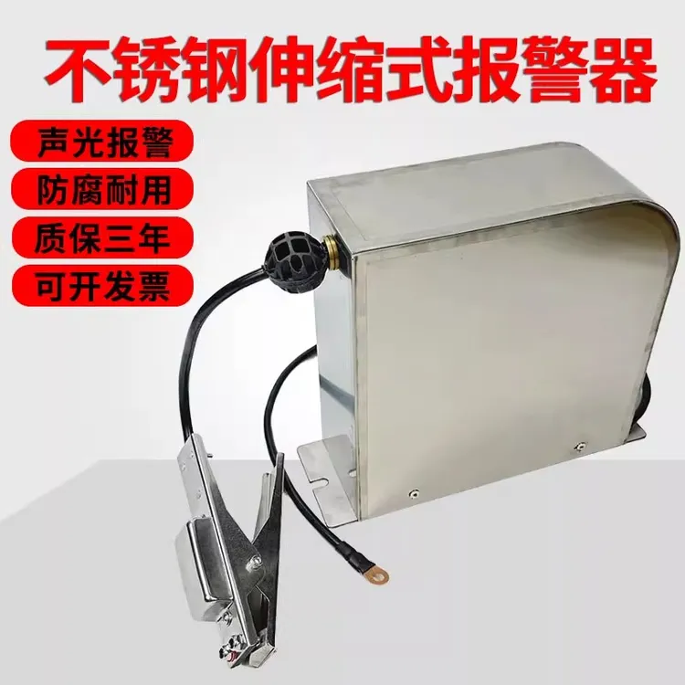 静电接地报警器不锈钢自动收线油罐车槽车自动伸缩卷线盘声光防爆