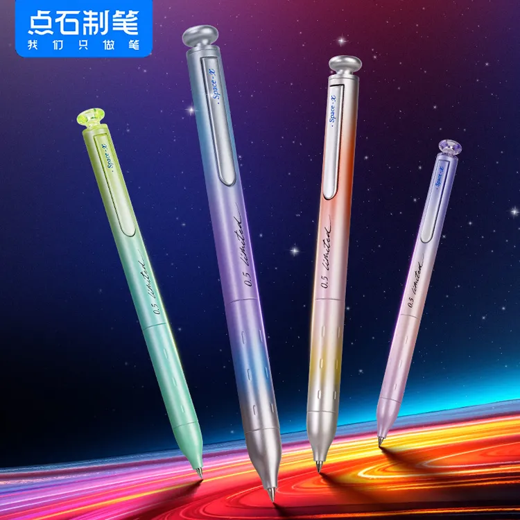 点石制笔新款0156A2赛博光年限定硬核时空舱双珠速干按动中性笔