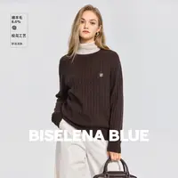 【商场同款】贝茜妮宽松插肩袖绞花毛衣女2025年冬季新款