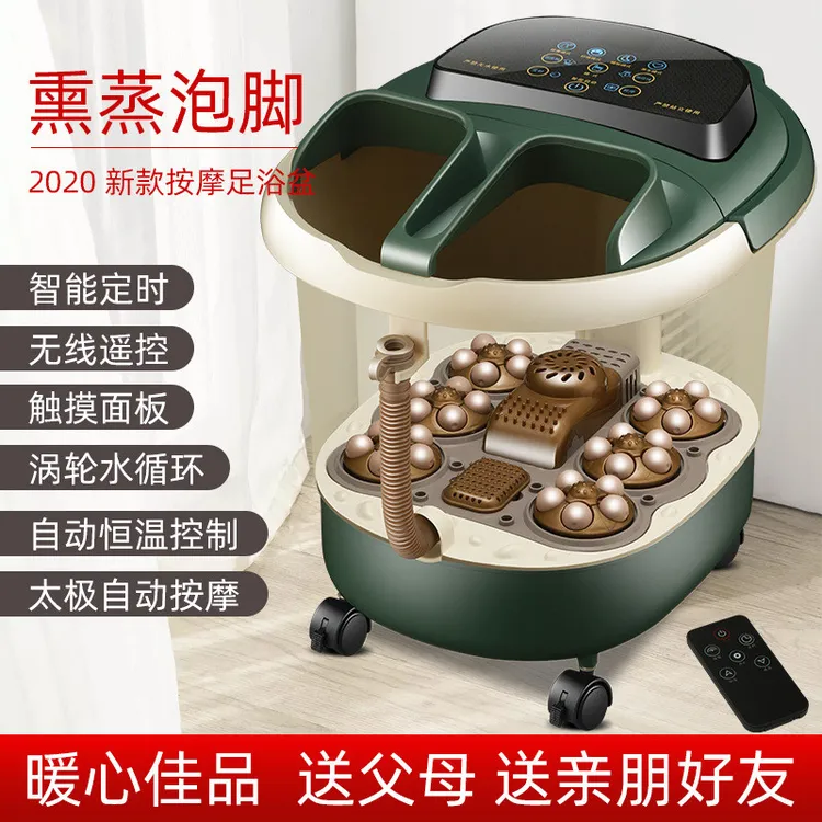 小米精选足浴盆全自动按摩加热泡脚桶家用洗脚盆电动洗脚盆恒温泡