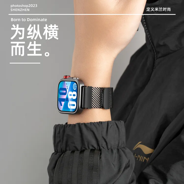 适用华为FIT5表带watchfit5pro手环米兰尼斯fit4/4pro磁吸3腕带男商品图