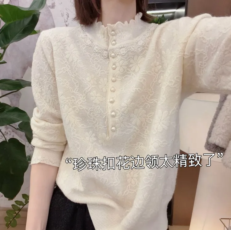 厚款珍珠扣花边领」气质暗纹花纹蕾丝花边领针织衫女内搭打底毛衣