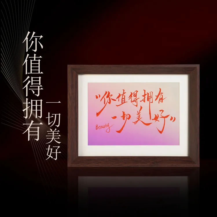 《你值得拥有一切美好》8寸书法国潮艺术文创摆件办公室书房卧室