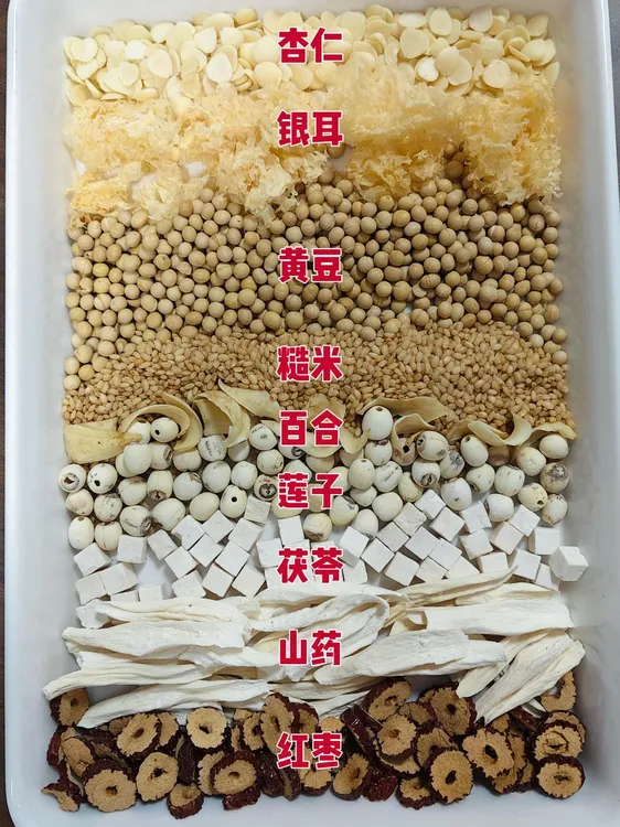 现磨【杏仁七百粉】喝出冷白皮|以白润白